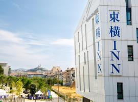 Toyoko INN Marseille Saint Charles Accommodation Massachusetts