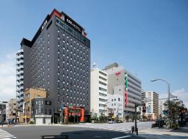 APA Hotel Asakusa Tawaramachi Ekimae Accommodation Massachusetts
