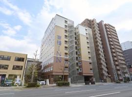Toyoko Inn Kyoto Nijojo Minami Accommodation Massachusetts